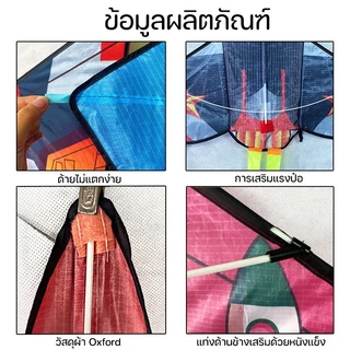 2026 รูปแบบใหม่ ว่าว ว่าวเครื่องบินสุดเท่ พิมพ์ลาย ตัวใหญ่ 165 cm สีสดใส แถม - แผงกั้นเส้น 50 เมตร