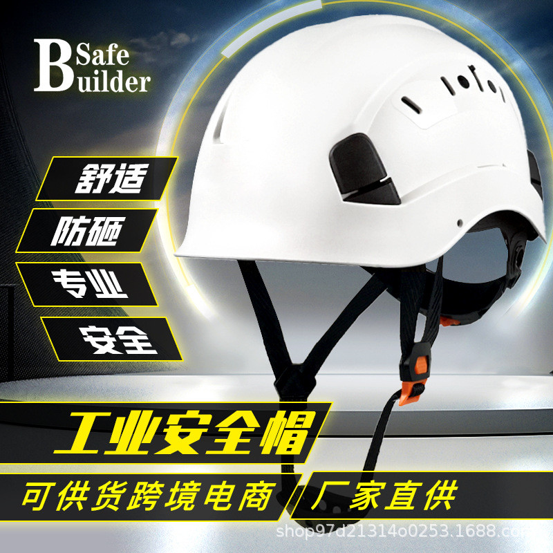 การก่อสร้าง EN397 Breathable SAFEBUILDER สถานที่ก่อสร้าง CE หมวกนิรภัยก่อสร้างอเมริกัน Anti-smashing