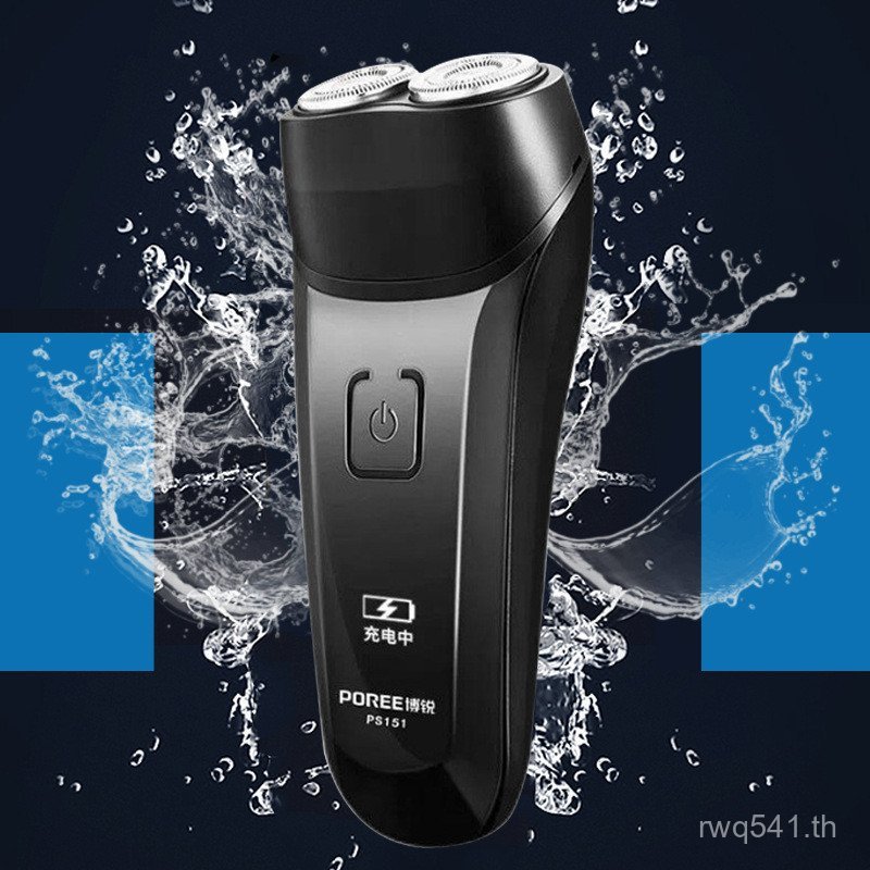 ทั้ง Body Washable ไฟฟ้า PS151 ผู้ชายหัวโกนเปียกแห้ง Dual-ใช้ Borui เครื่องโกนหนวด 2 เครื่องโกนหนวด 