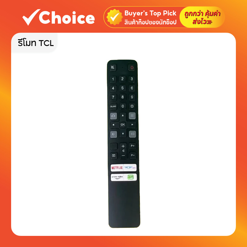 รีโมท TCL RC901V อัจฉริยะ ใช้งานง่าย สำรองสำหรับ Smart TV Netflix YouTube