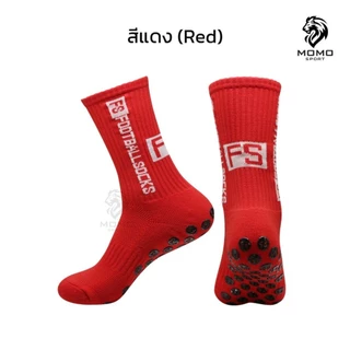 ถุงเท้าฟุตบอลกันลื่น FS ถุงเท้ากันลื่น anti slip sock สำหรับกีฬาฟุตบอล มี 5 สีให้เลือก ออกกำลังกาย