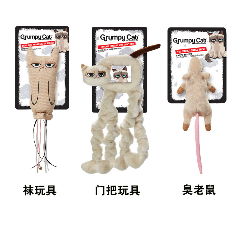 Grumpy cat cat Toy Influencer Teasing cat pet Big Orange cat Raising cat Handy Tool Unhappy cat