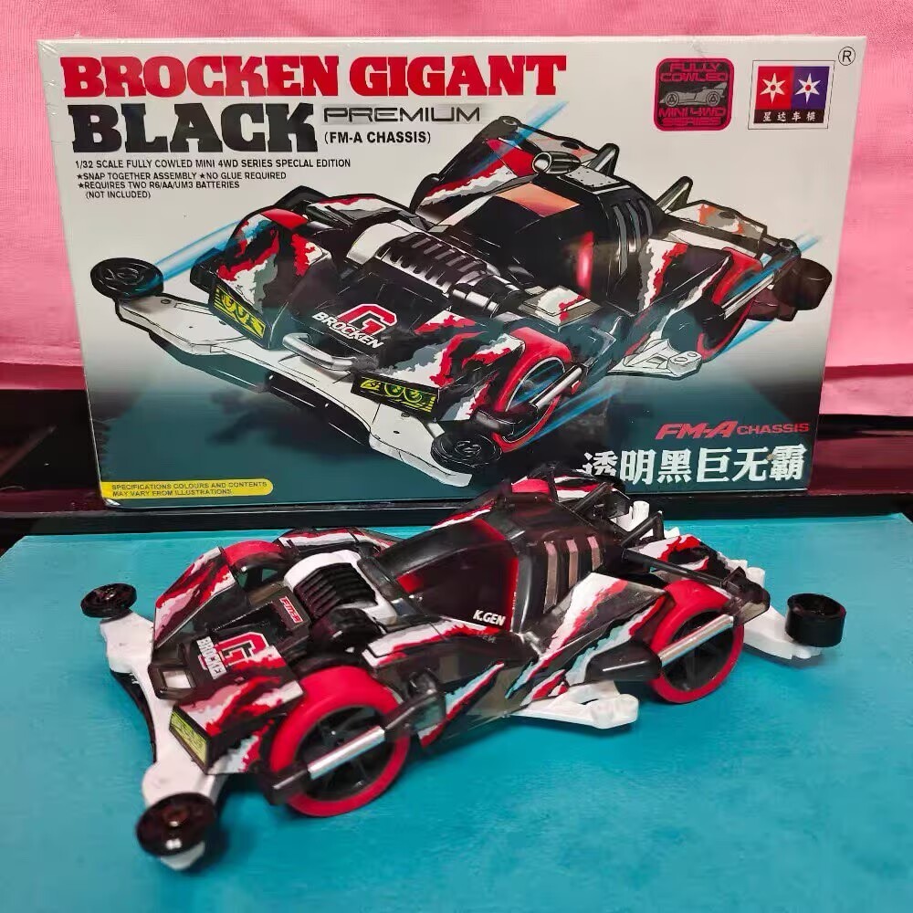 DA XING สี่ล้อไดรฟ์รถสีดําโปร่งใส Giant WGP Kotono FMA BLAC BROCKEN GIGAN TAMIYA Series