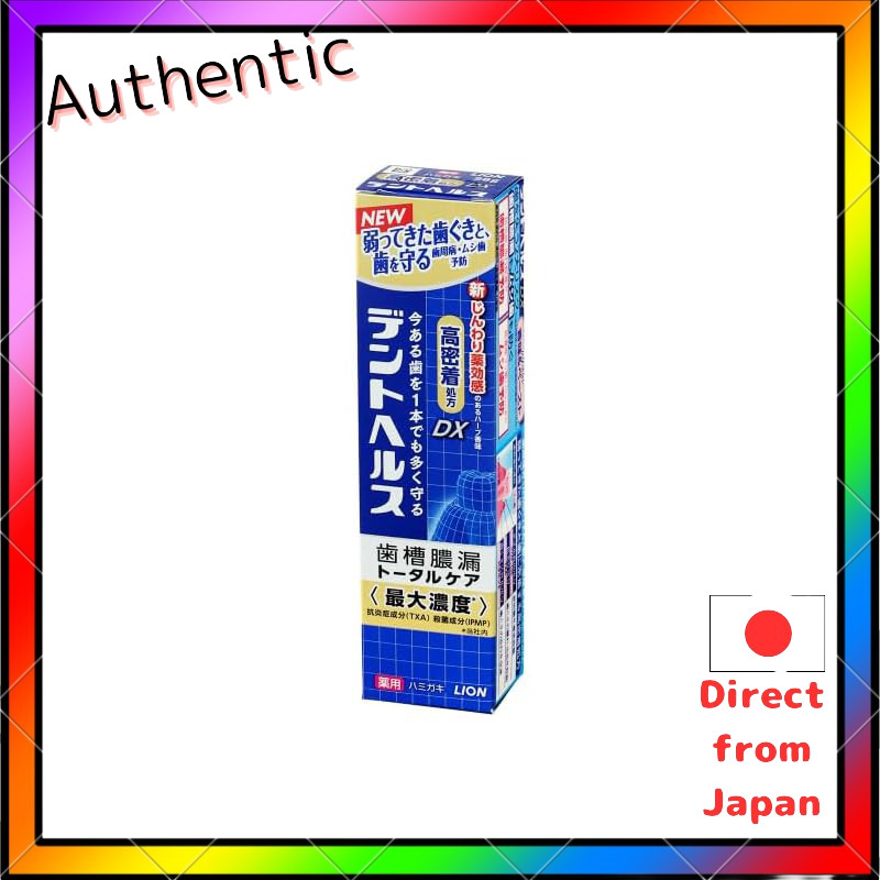 Lion Denthealth Medicinal Toothpaste DX 28g