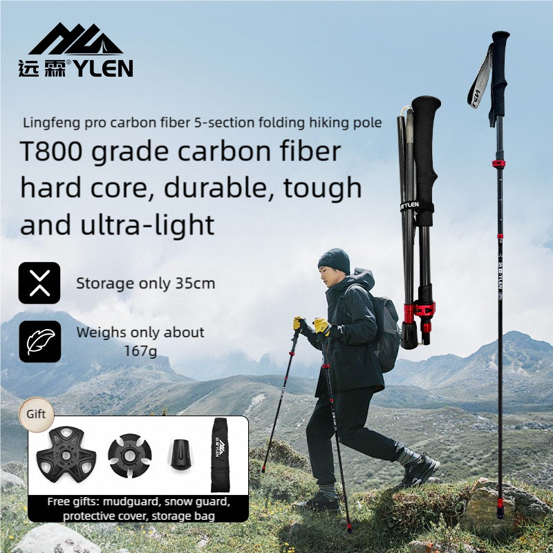 Yuanlin T800 คาร์บอนไฟเบอร์พับ Trekking Pole Professional Mountain Climbing Trekking อุปกรณ์ผู้หญิงก