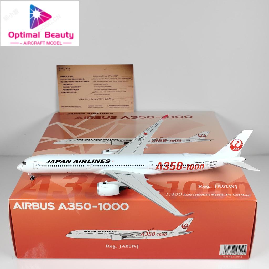 NG 57012 57013 57015 1: 400 Nikko A35K JA01WJ JA02WJ JA03WJ