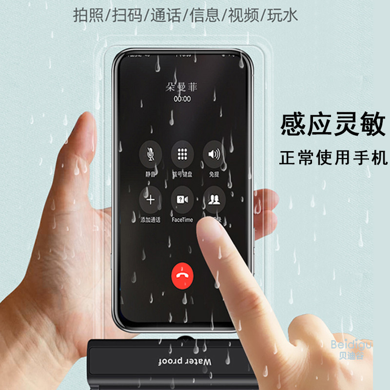 กระเป๋ากันน้ําโทรศัพท์มือถือ Real Me X50/Q5pro Takeaway Rider เฉพาะหน้าจอสัมผัสโปร่งใสเต็มรูปแบบกันฝ