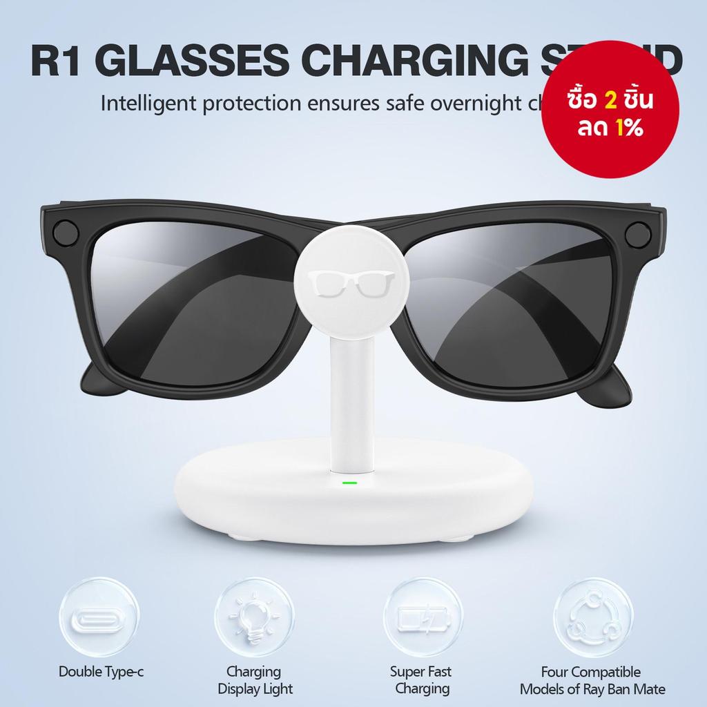 สําหรับแท่นชาร์จแว่นตาอัจฉริยะ Ray Ban Meta แท่นชาร์จแบบพกพา เหมาะสําหรับนักเดินทาง Skyler พร้อมสาย 
