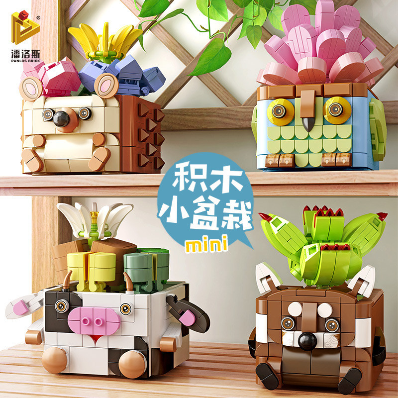 Penrose 00-การ์ตูนจําลองSucculent Potted พืชสาวประกอบอนุภาคขนาดเล็ก DIY Building Block ของเล่นรุ่น g