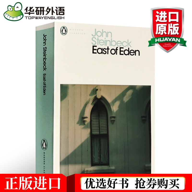 East of Eden วรรณกรรมภาษาอังกฤษหนังสือ East of Eden John Steinbeck Wrath ระหว่างหนูมนุษย์ KC0S