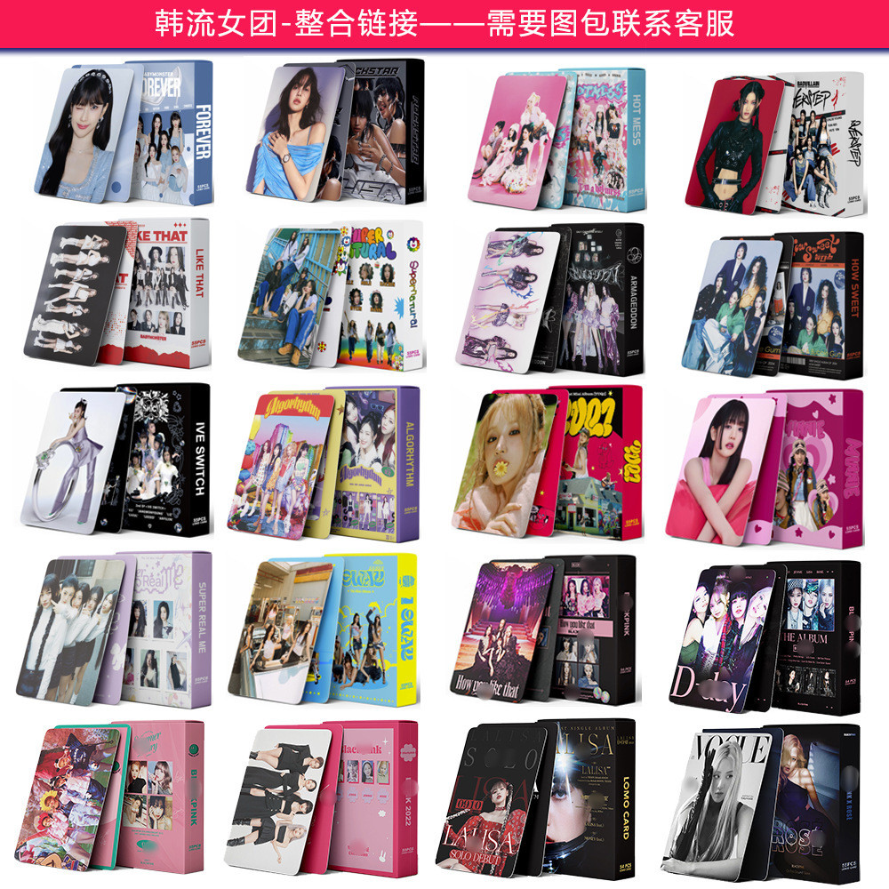 Dream Chasing Night Starlight Road Hallyu Girl Group การ์ด LOMO 55 ชิ้นสีชมพู IVE IU TW Meitu สนับสน