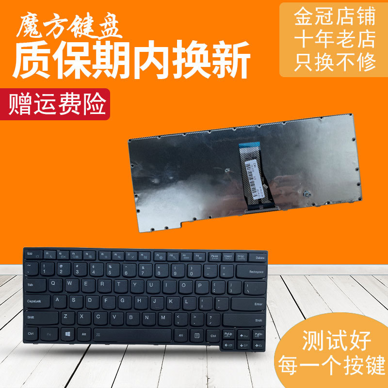 เหมาะสําหรับ Lenovo Zhaoyang K41-70 K40-70 K41-80 K40-80 แป้นพิมพ์โน้ตบุ๊คยี่ห้อใหม่