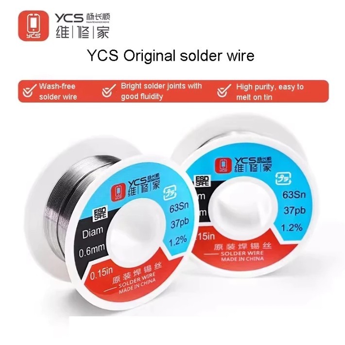 ลวดบัดกรี  YCS 0.4-0.6 MM  ตะกั่วบัดกรีคุณภาพสูง สำหรับงานซ่อมมือถือและอิเล็กทรอนิกส์