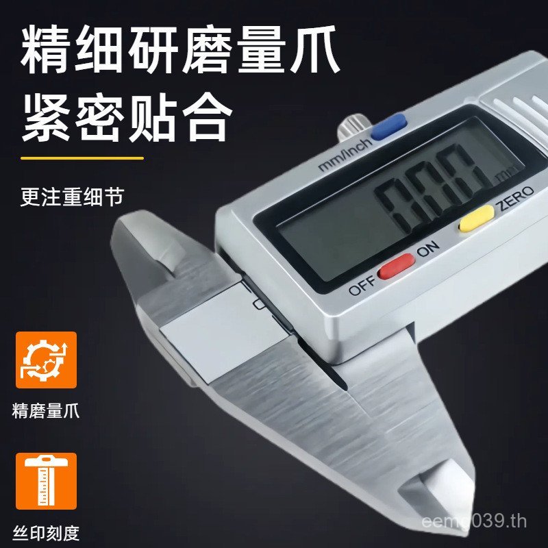 จอแสดงผลดิจิตอลดิจิตอล Caliper Caliper เครื่องมือสแตนเลส Vernier Caliper สังกะสีอัลลอยด์ 0-150-200-3