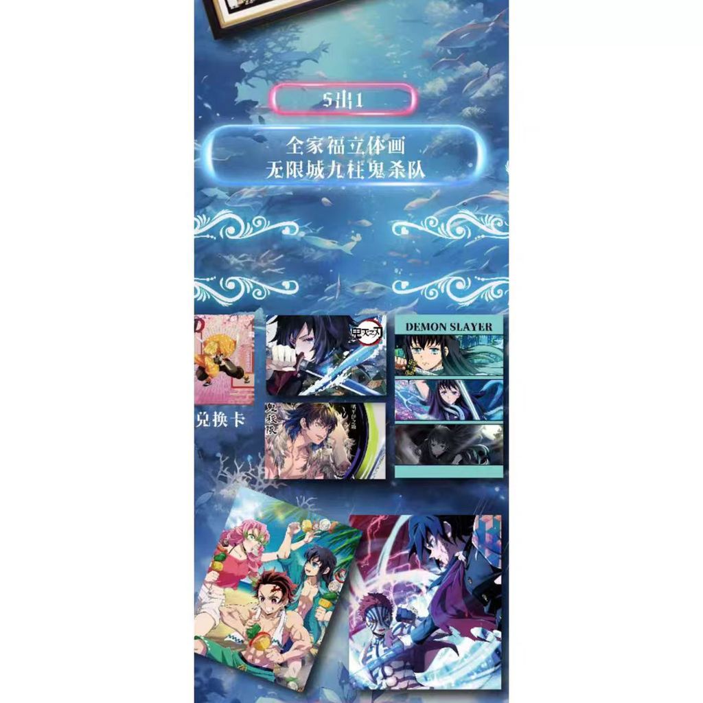 #Support Redemption# Huangka 1 Demon Slayer Unlimited Bond First Bomb Anime Merchandise Collection Card ราคา ถูกที่สุด ดีลบีเคเค แกลเลอรีภาพที่ 3