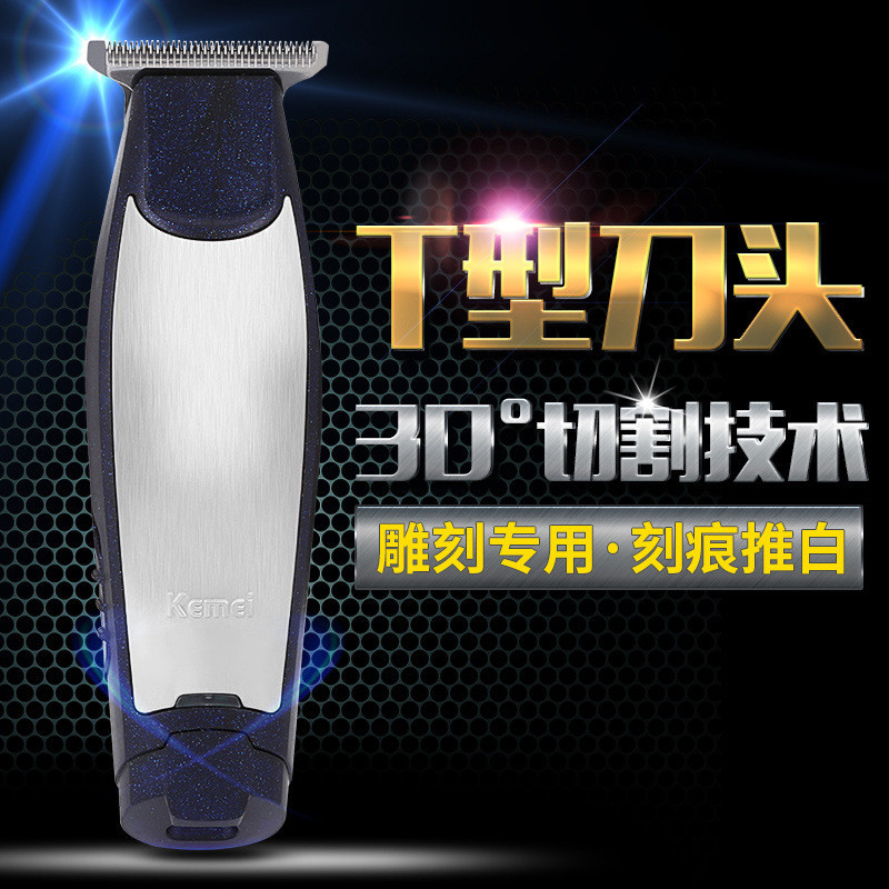 KEMEI แกะสลัก 5021KM-5021 ปัตตาเลี่ยนผมไฟฟ้าไฟฟ้า Pusher หัวน้ํามันมีด Hair Clipper มีดโกน T-Blade [