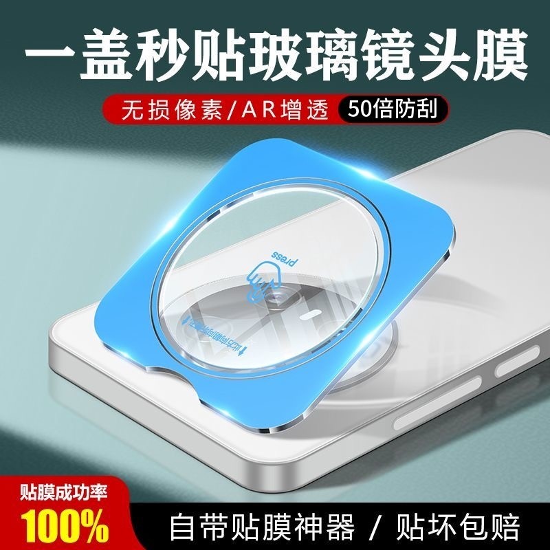 เหมาะสําหรับ vivo y300pro ฟิล์มเลนส์ y300pro + ฟิล์มกระจกนิรภัยกล้อง y300pro ตําแหน่งฟิล์มติดที่สอง