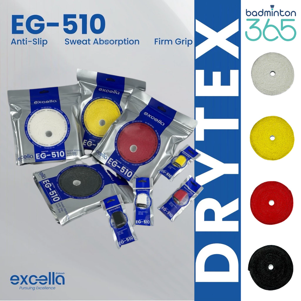 Excella กริปผ้า EG-510 Drytex เส้นใยพิเศษนวัตกรรม Drytex สัมผัสนุ่มเบา ยึดเกาะนิ่ง แห้งไว (แบบม้วน 10 เมตร)