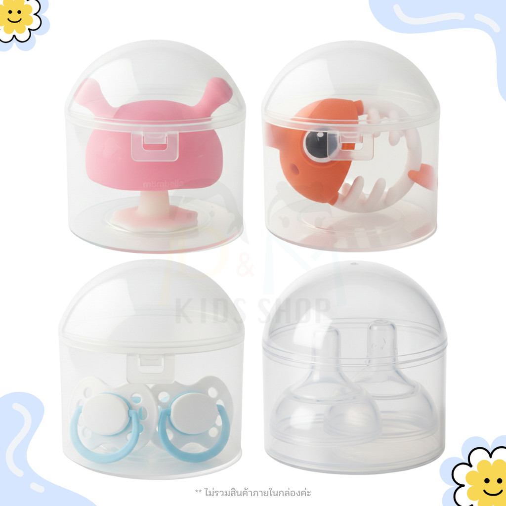 กล่องแอล กล่องครึ่งวงกลม ใส่จุกนม PP