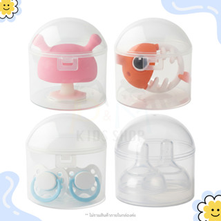 กล่องแอล กล่องครึ่งวงกลม ใส่จุกนม PP