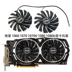 ((พัดลมการ์ดจอ Graphics) MSI GTX1080Ti/1080/1070Ti/10.060 RX580/570 ARMOR พัดลมการ์ดกราฟิก