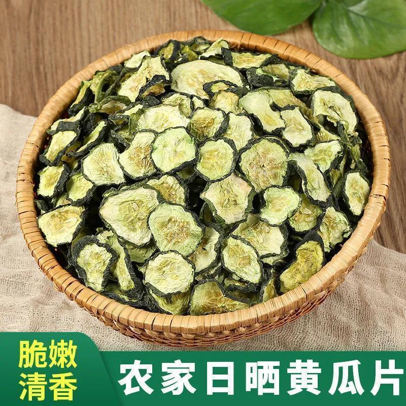 黄瓜片黄瓜条农家自制黄瓜干脱水蔬菜即食干货凉拌青瓜凉拌黄瓜干12.3Cucumber Slices, Cucumber Strips, Farmhouse Homemade Cucumber, Dri