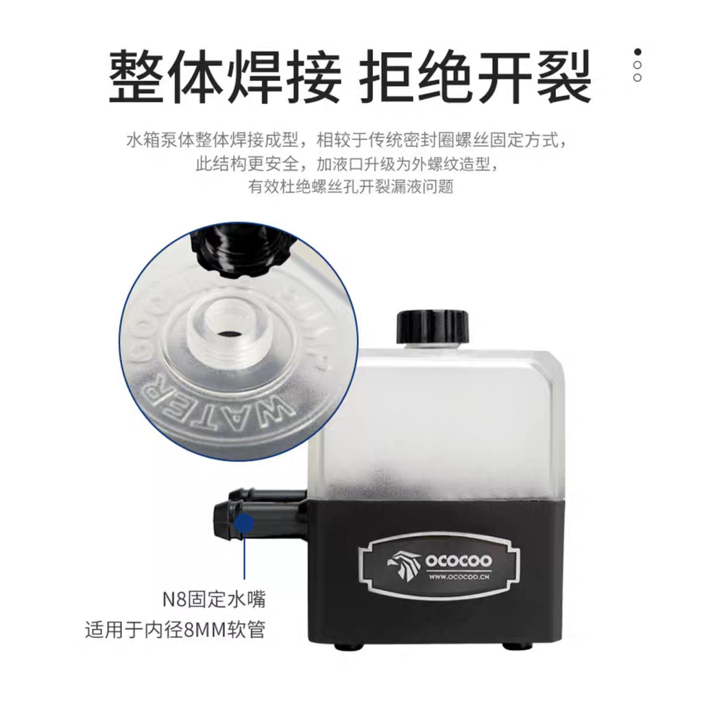 Yingbo OC300T ปั๊มน้ําระบายความร้อนด้วยน้ํา ปั๊มน้ําเงียบ ถังเก็บน้ํา ปั๊มทําความเย็นน้ําแบบรวม ปั๊ม