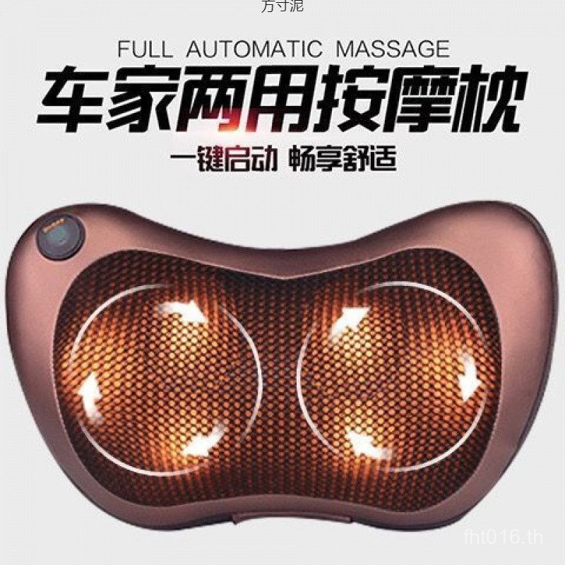 หมอนกลับคอไหล่คอหมอนนวดไฟฟ้าการค้าต่างประเทศครัวเรือนนวดนวดนวดเบาะขายส่งรถเอว DP1ก