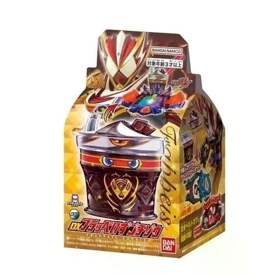 Qun Bandai Kamen Rider GAVV Gabu DX ช็อกโกแลตสมูทตี้คอลเลกชันเต็มรูปแบบ Two Riders วาเลนไทน์ Enhanced อุปกรณ์เสริม Props