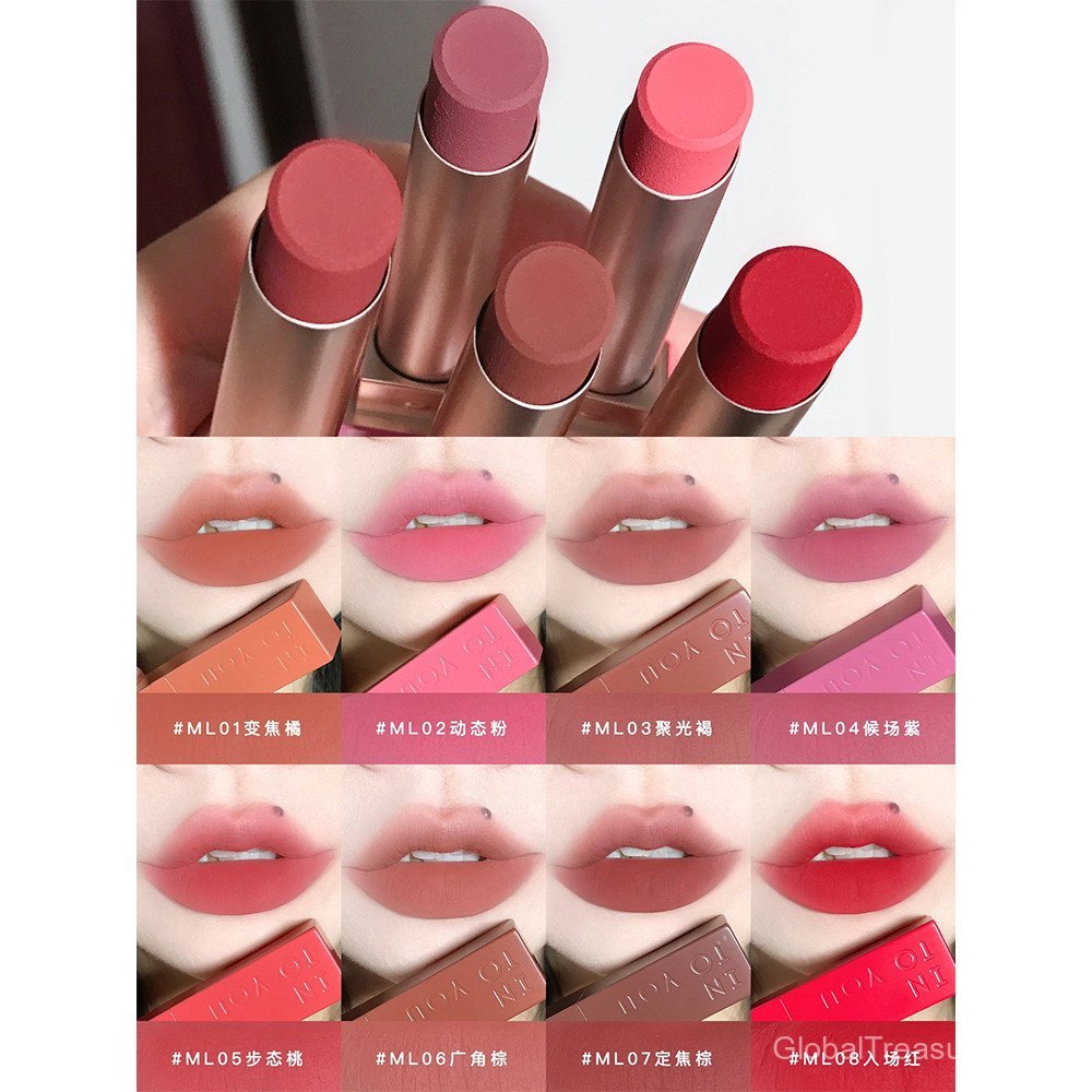 INTO YOU Lipstick ml06 Matte Lipstick ml05 Plain Lip Glaze Female Bean Paste Color tuyou Lipstick