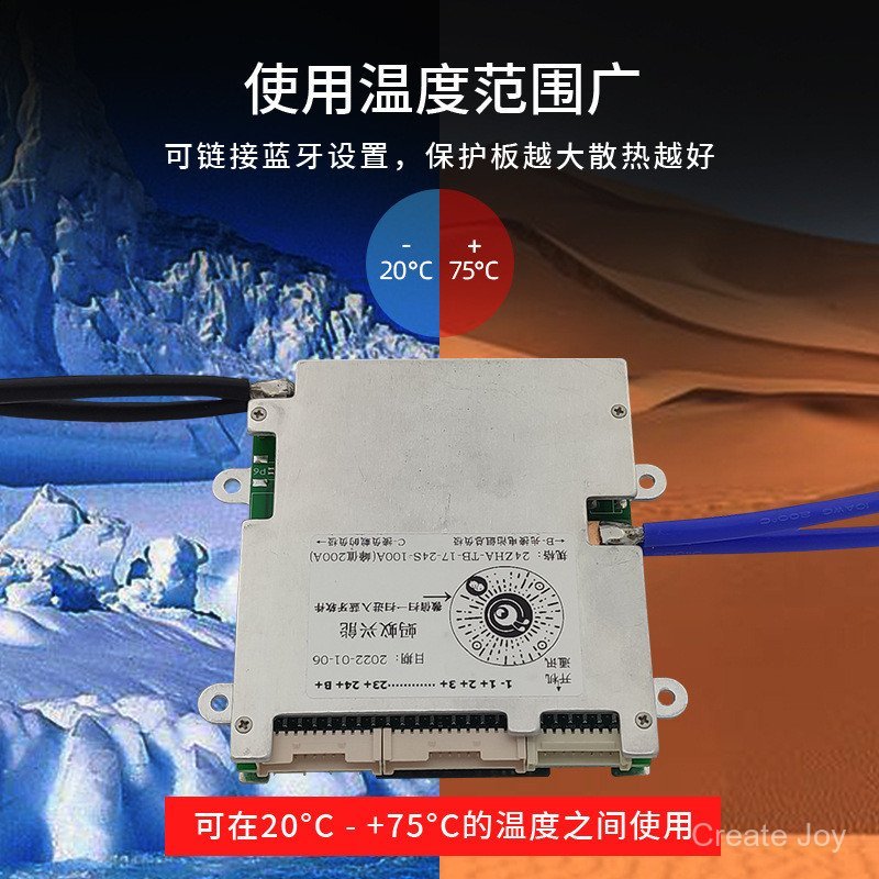 7-16 String Ant Protection Board ลิเธียม 48v พร้อม Balanced รถยนต์ไฟฟ้า 60v Tri-Element แบตเตอรี่ลิเ