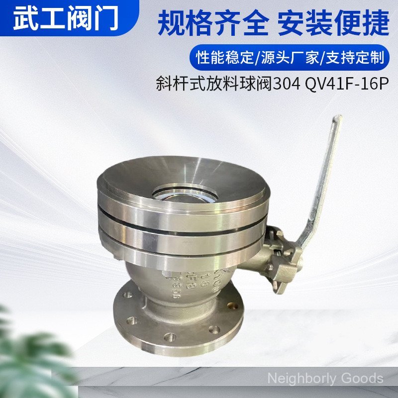 ยี่ห้อใหม่ Diagonal Rod ประเภท Discharge Ball วาล์ว 304 QV41F-16P ประเภทสวิทช์ DN50 คู่มือแผนกเคมีเค