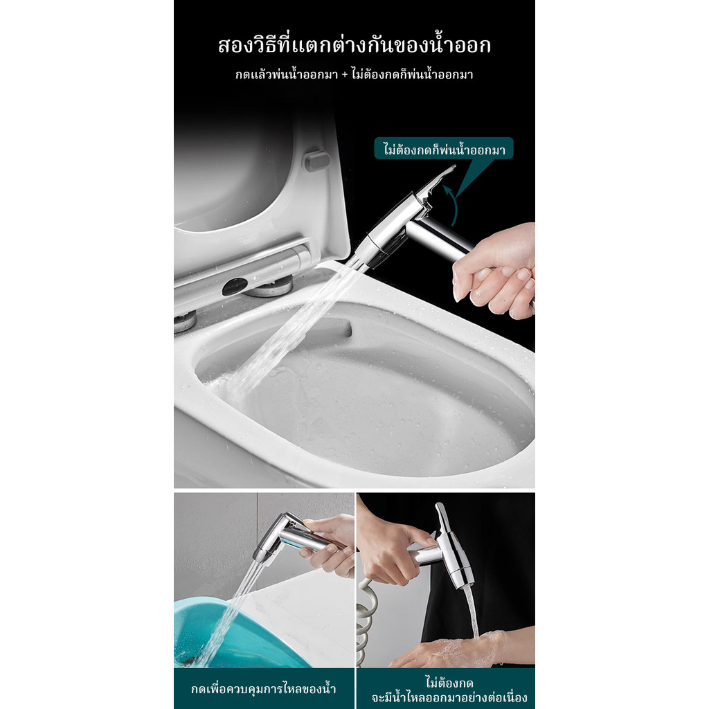 A【Toilet spray gun set】bidet Sprayer ABS bidet 3in1หัวสเปรย์, ส่วนประกอบห้องน้ำ, ชุดท่อสปริงเกลอร์, หัวทำความสะอาดคุณภาพ - รูปที่ 3