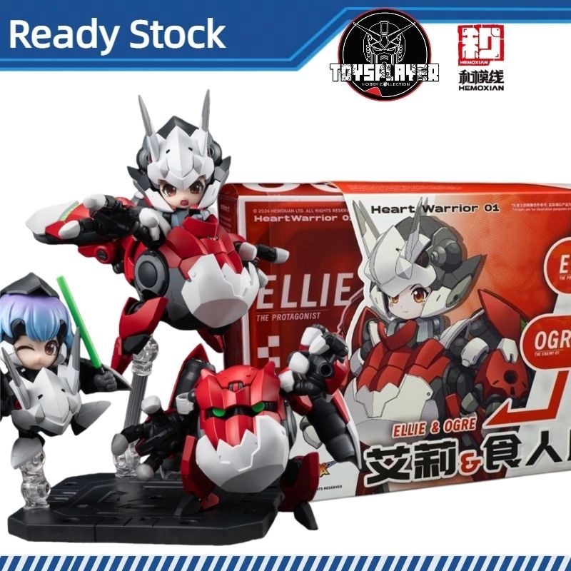 HEMOXIAN นักรบหัวใจ Ellie Ogre Non-Scale Completed Action Figure 合模线艾&食人 魔 金合成品模型