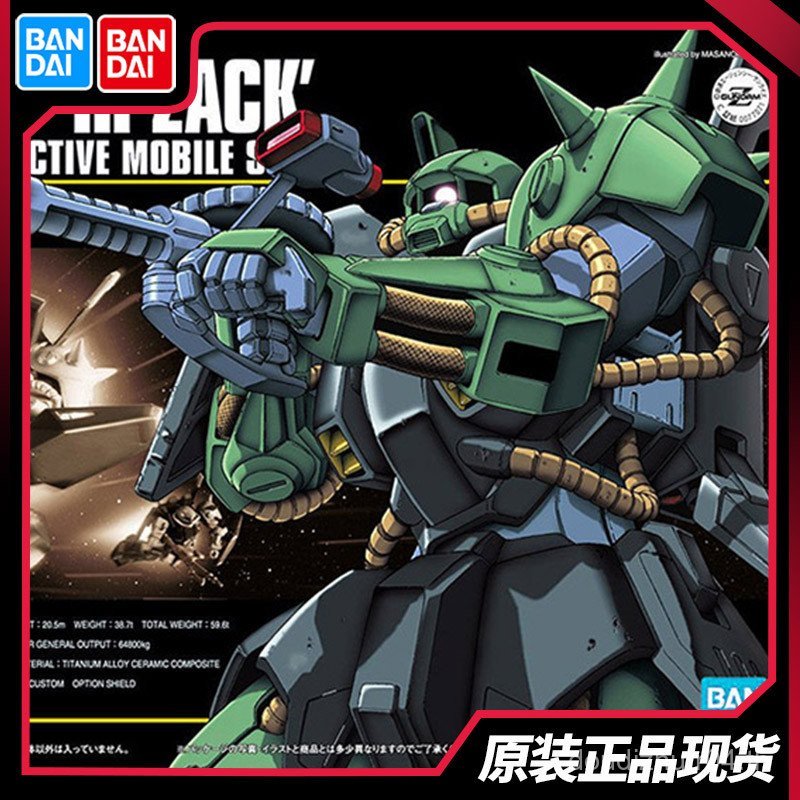 HGUC 012 1/144 Hi-Za RMS-106 Hi-Za RMS Assembly Model