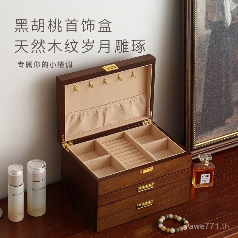 High-End สร้อยคอทองกล่องเครื่องประดับต่างหูกล่องเครื่องประดับแหวนไม้วอลนัทสีเครื่องประดับหรูหรากล่อง