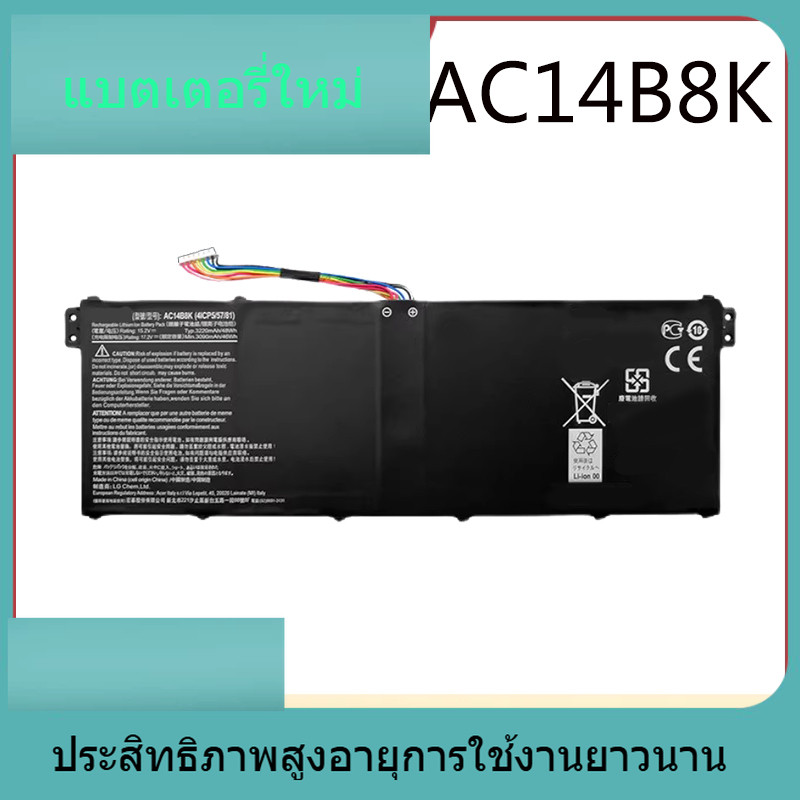 AC14B8K  สำหรับ ACER AC14B8K AN515-51/52 SF314-54/56 S40-10/51 แบตเตอรี่แล็ปท็อป