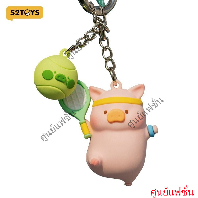 52TOYS LuLu the Piggy Tennis - พวงกุญแจเทนนิส/กีฬา/สายรัดข้อมือทั่วไป/เทนนิส/Furry พวงกุญแจ/พวงกุญแจ