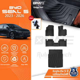 XMATE พรมปูพื้นรถยนต์ BYD SEAL 5 2025-โฉมปัจจุบัน พรมรถยนต์ …