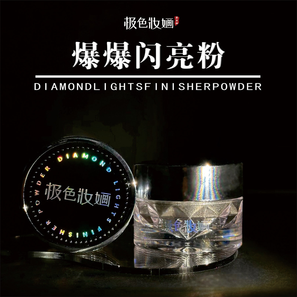 Aurora สีแต่งหน้า Burst Burst Brightening Powder Pearlescent Gold Silver แต่งหน้า Brightening Embellishment Shiny Burst Bright Highlight Powder ขายส่ง [WXYAS