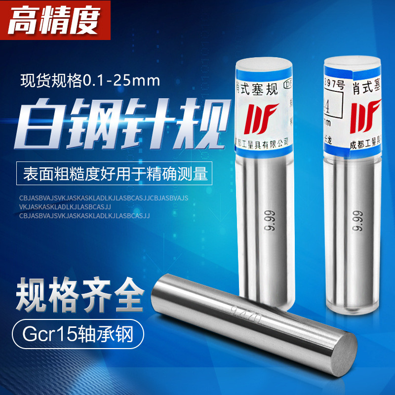 [ปรับแต่งได้] พินเกจพิน ประเภทปลั๊กเกจเกจ ก้านวัด Glossy Gauge Pass Stop Gauge ความแม่นยําสูง pin Ga