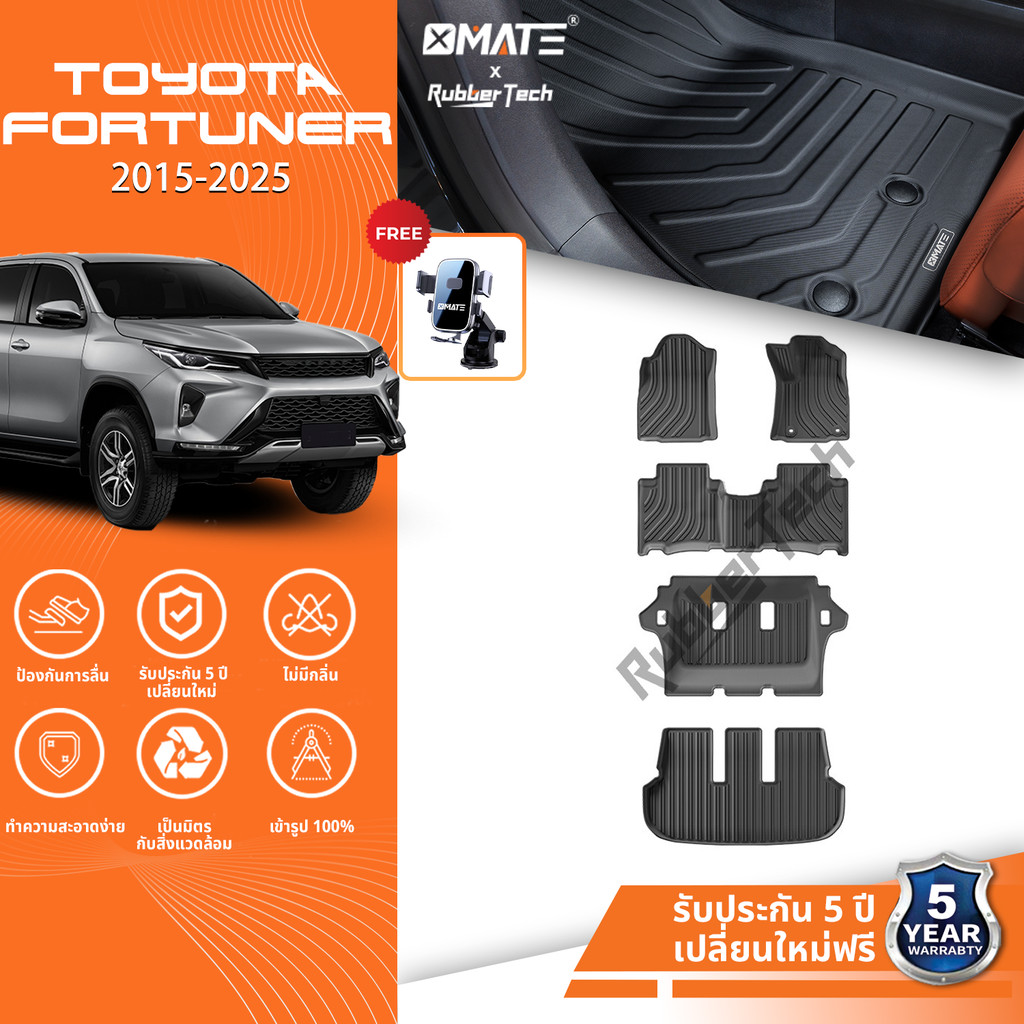 【หนาพิเศษ】พรมปูพื้นรถยนต์ TOYOTA FORTUNER 2015-2025 3D พรมรถ TPE100% กันลื่นทนต่อการสึกหรอ อะไหล่รถยนต์