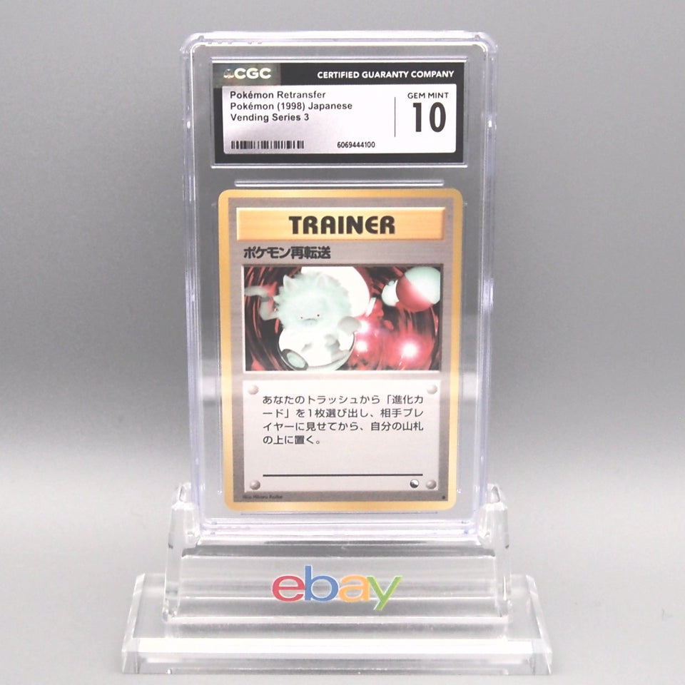 Pokemon Card CGC10 Pokemon Retransfer Old Back Holo 1999 PSA Japanese PS693