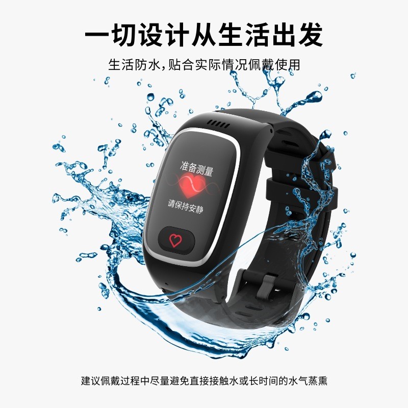 JOS Old Home Sports Health Bracelet ผู้สูงอายุ SOS Positioning Call Watch GPS Beidou Smart Nursing S