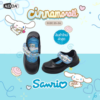 🛵ส่งทันที 2 ชม.🏪💫ADDA รองเท้านักเรียนอนุบาล รุ่น 41G6A/41C25 ลายชินาม่อน สุดcute(2)