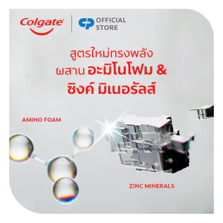 Colgate Total Plaque Release Toothpaste 95g คอลเกต ยาสีฟัน ผสานอะมิโนโฟม & ซิงค์ มิเนอรัลส์.