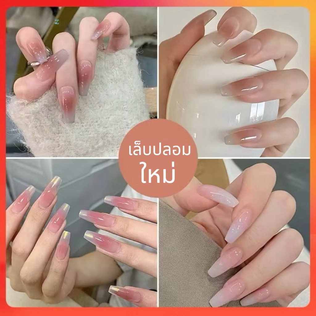 🔥🇹🇭 จัดส่งวันนี้🔥เล็บปลอม แบบยาว พิมพ์ลาย  แบบถอดออกได้ แฟชั่นฤดูใบไม้ผลิ และฤดูร้อน สําหรับตกแต่งเล็บ