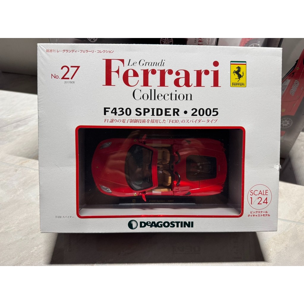 [คลังสินค้าพร้อม] F430 spider Ferrari Model 1/24 รุ่นนิตยสาร deagostini พร้อมนิตยสาร One Book Better