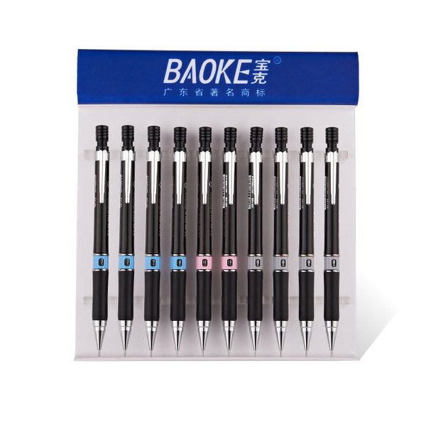 ดินสอ pencil เปาเค่อ ดินสอกด 0.7 มม./0.5 มม.HB การจับคู่สีอุปกรณ์สํานักงานปากการ่างภาพวาดดินสอนักเรี