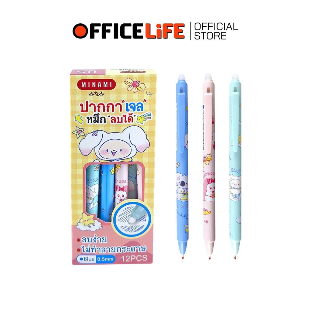 MINAMI (มินามิ) ปากกาเจลหมึกลบได้ ปากกาเจลลบได้ Erasable GEL Pen รุ่น MI-14 ขนาด 0.5 mm ( 12 ด้าม / 